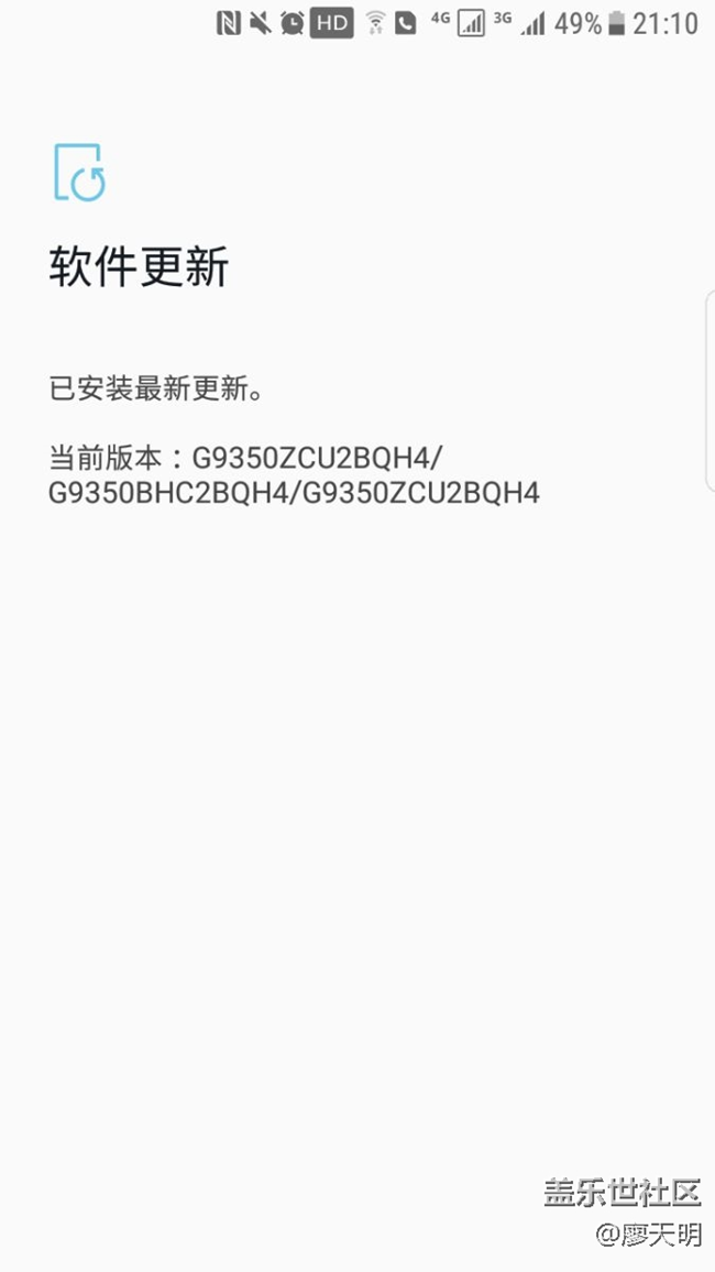 為什么我沒有收到QK3更新？