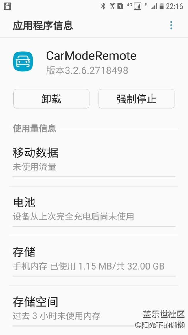 這個是干什么用的？