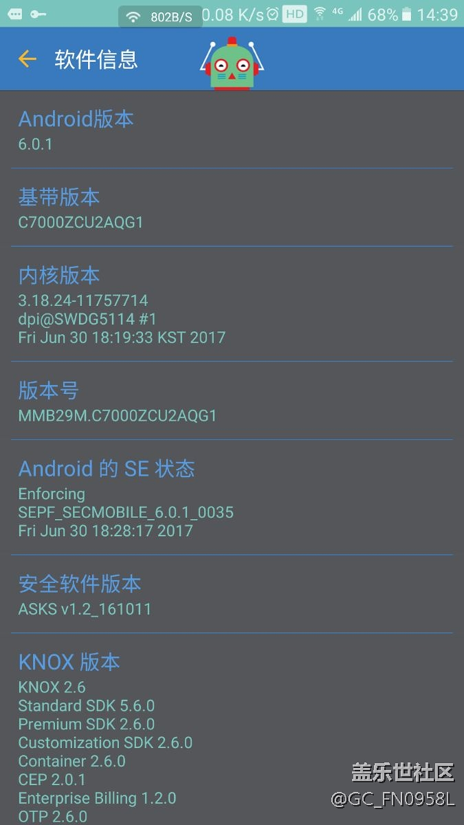 急急急，求助大佬刷了6.0的root包，怎么才能升7.0