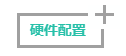 【Note8百人體驗團】[圖文類] 帶筆的年度機霸NOTE8 簡評