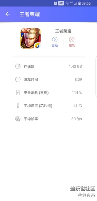我才發(fā)現王者榮耀有高幀模式