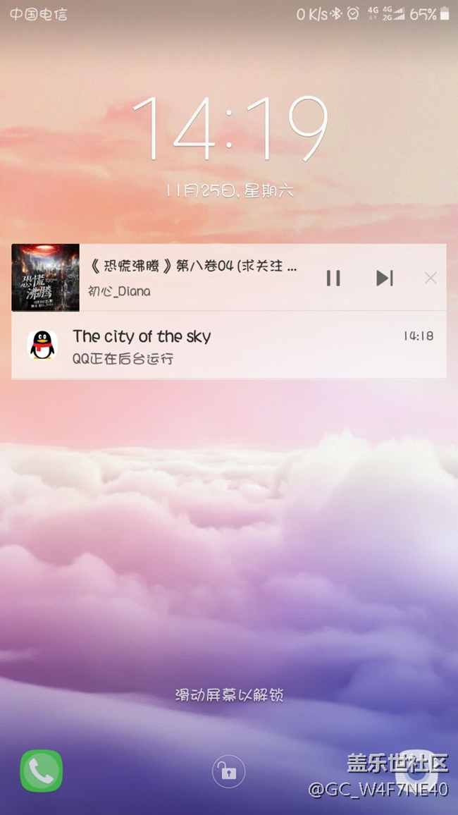 這手機的密碼解鎖屏幕，和指紋解鎖總是失效