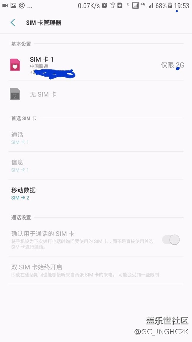 有沒有大佬知道