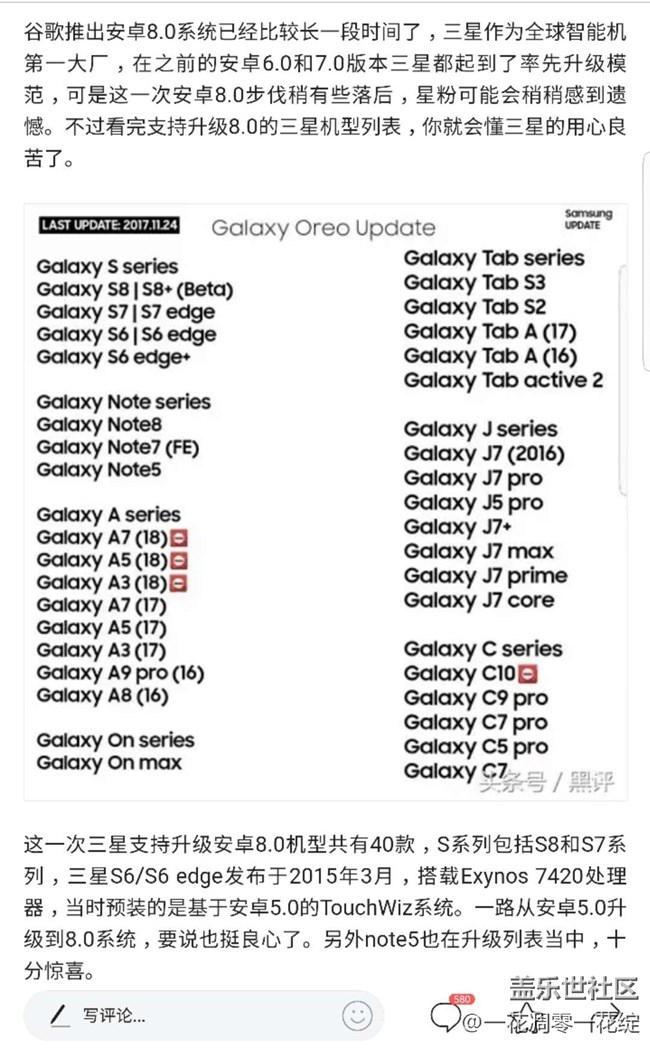 感覺七姨能用上9.0