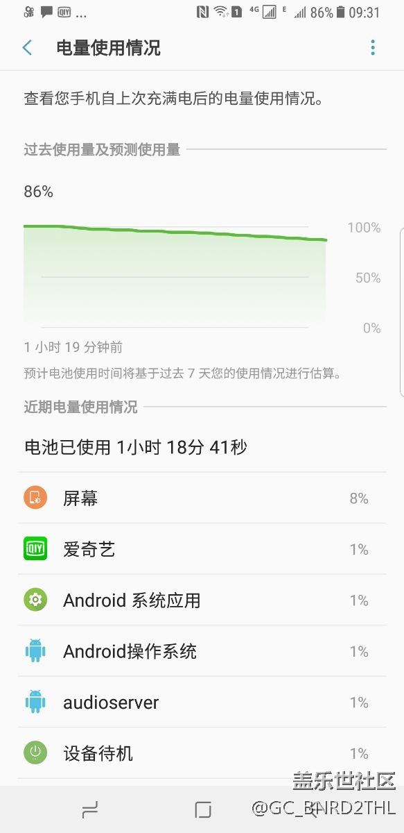 從新安裝系統(tǒng)電池不得了啊