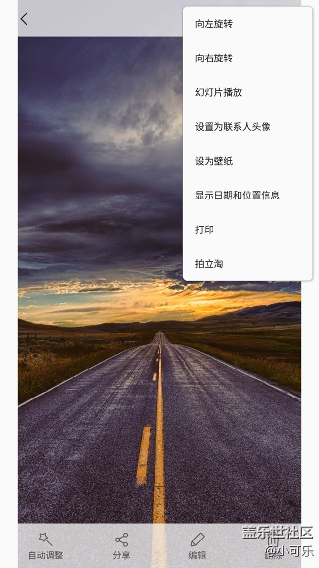 照片不能查看詳情