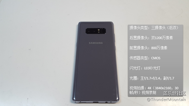 【Note8百人體驗(yàn)團(tuán)】[圖文類]五分鐘帶你看三星Note8