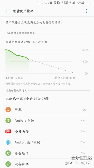 系統(tǒng)是最新版本，這個(gè)電池使用正常嗎？