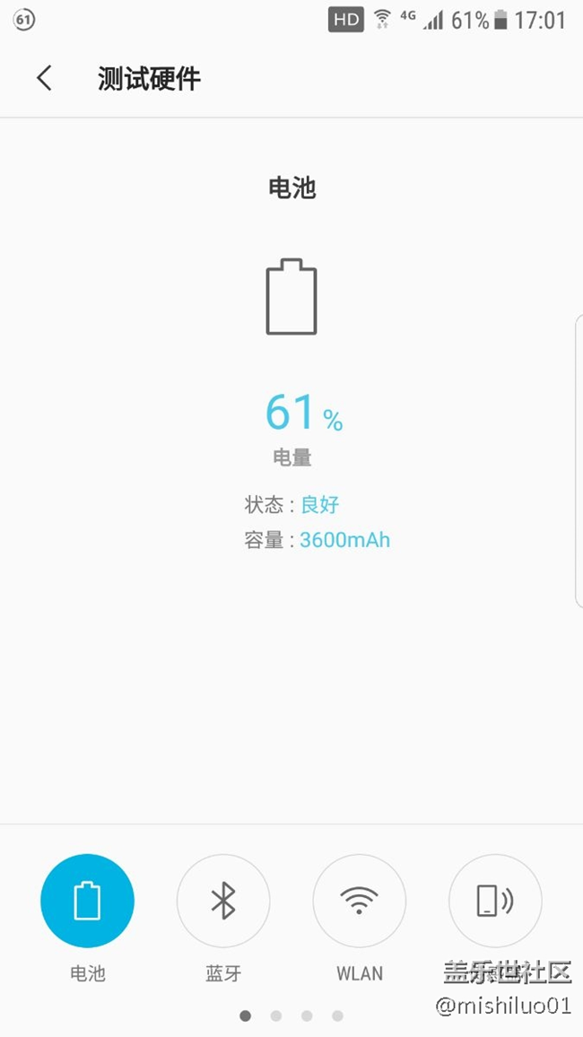 為什么我的不會(huì)顯示電池壽命