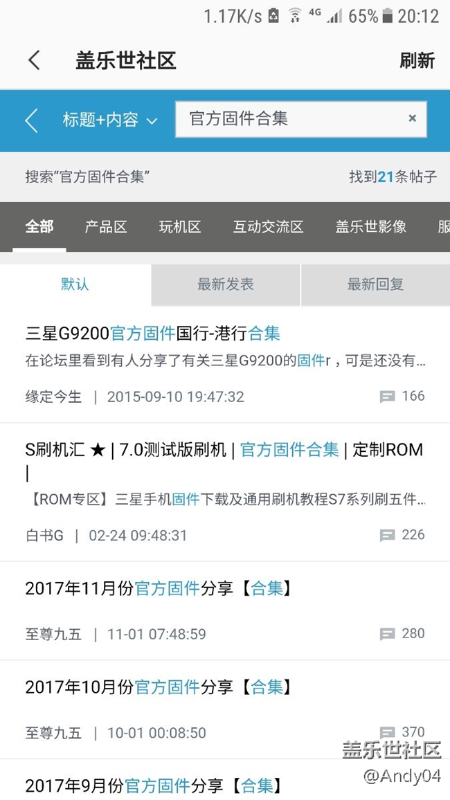S6系列，升級(jí)官方7.0看這里