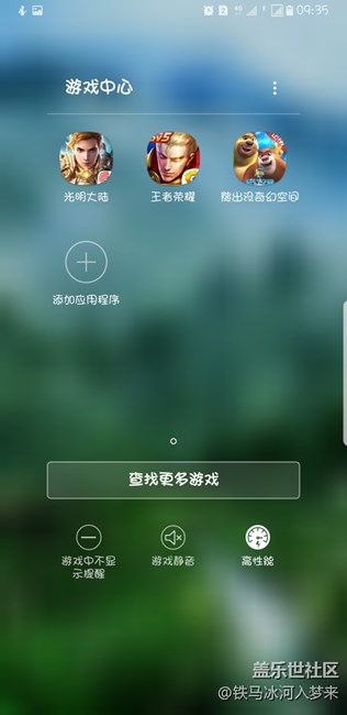 求助，急急急，為什么微信會(huì)自動(dòng)加入游戲中心
