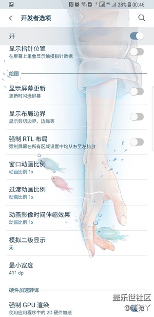 切換任務(wù)飛快