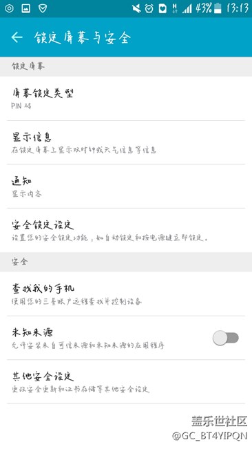 要不要入手中國(guó)特供機(jī)C For China