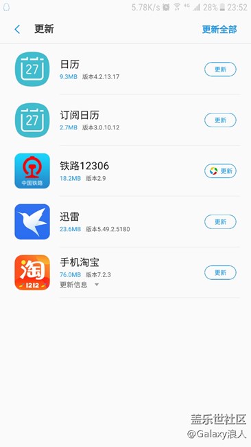 日歷更新，，，，