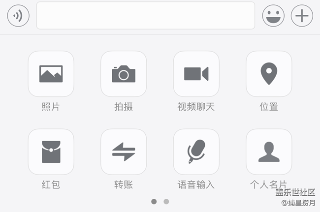 終于知道為啥我的bixby沒法發(fā)微信紅包、而是卡在發(fā)送位置