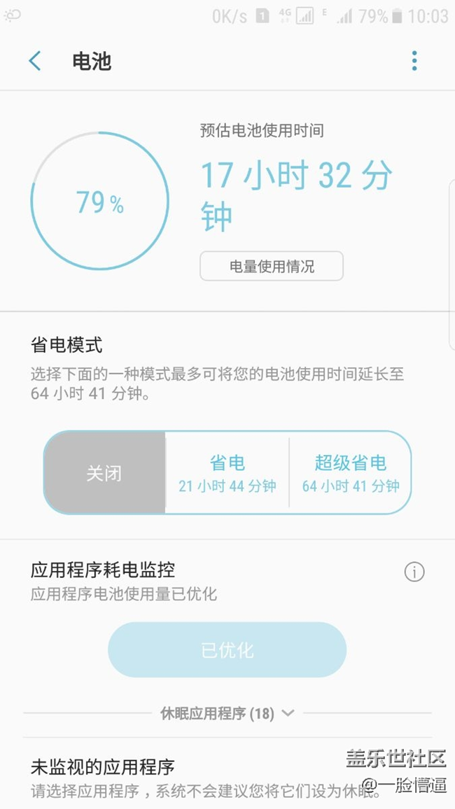 更新以后的總結 ，體驗 ~