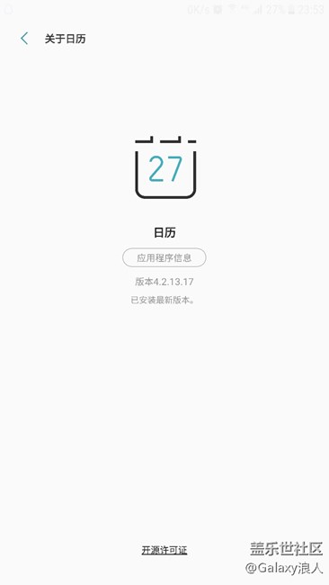 日歷更新，，，，
