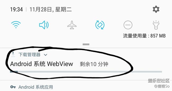 請(qǐng)教一下，這個(gè)下載的是個(gè)什么