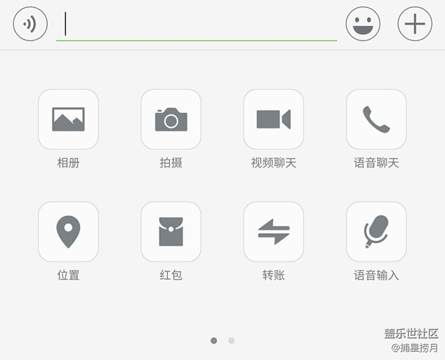 終于知道為啥我的bixby沒法發(fā)微信紅包、而是卡在發(fā)送位置