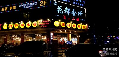 夜拍還不錯