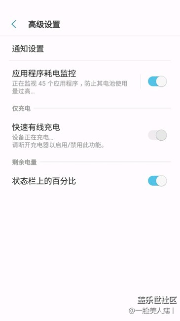 有線快充沒有了