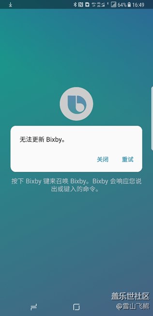 語音終于來啦!