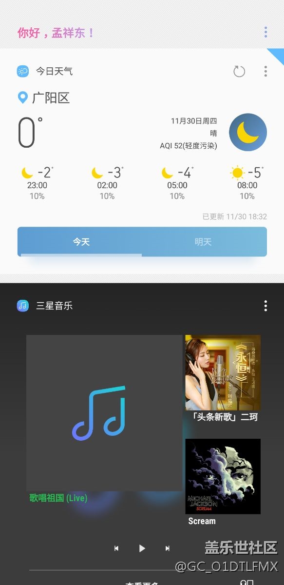 求知道的進