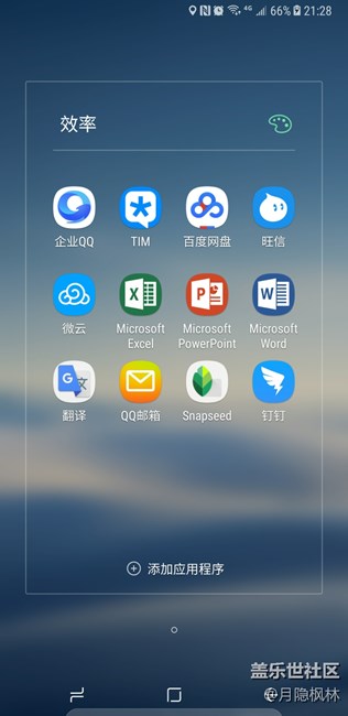更新bixby后的一個bug。