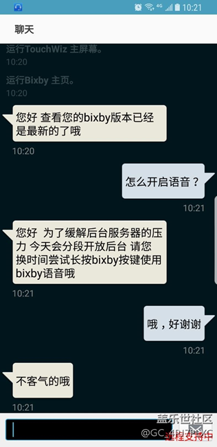 大家不要著急，今天會分段更新！