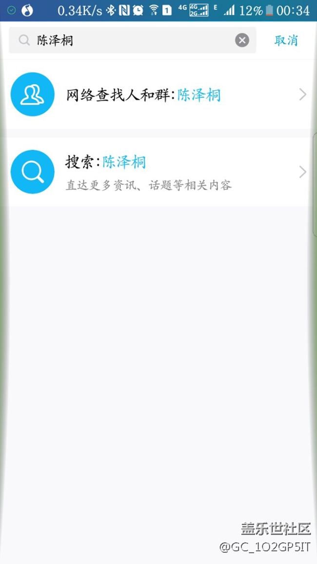 s7edge 兩側七彩呼吸燈