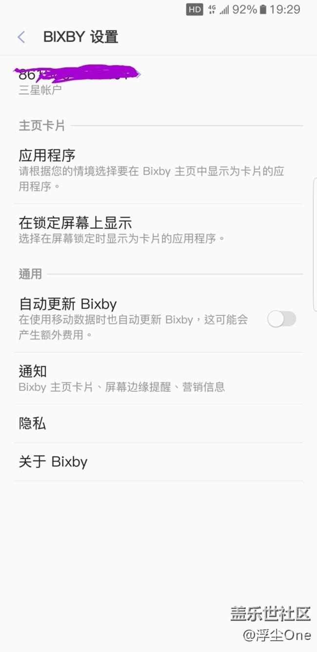 我的國(guó)行沒(méi)有bixby語(yǔ)音設(shè)置，沒(méi)有語(yǔ)言切換設(shè)置。