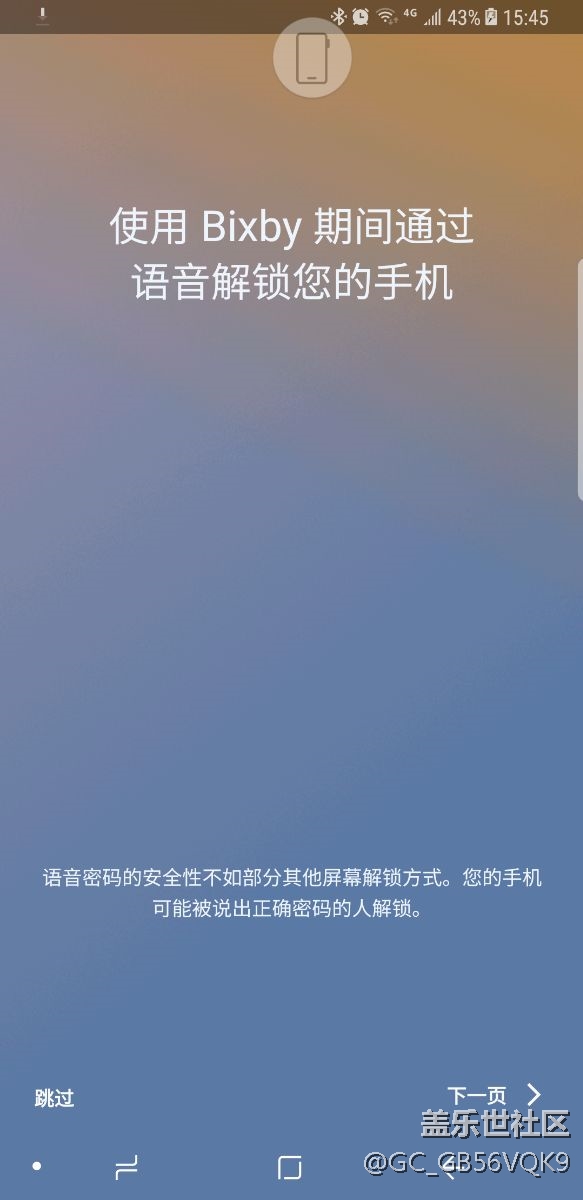 bixby語音可以用了，真的