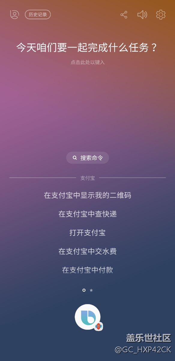 漏洞漏洞！?。? title=