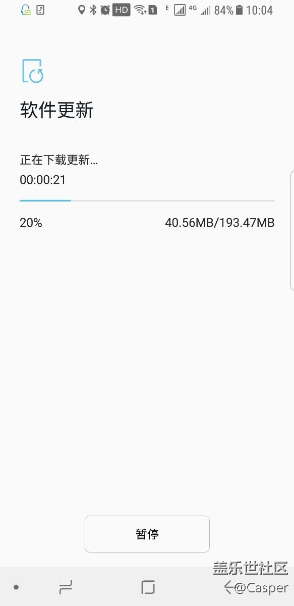 會是傳說中的bixby推送嗎？激動啊……