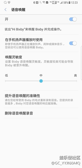 bixby終于更新了，不負(fù)眾望