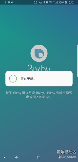 說(shuō)沒(méi)有收到推送升級(jí),無(wú)法使用bixby的都進(jìn)來(lái)看一下