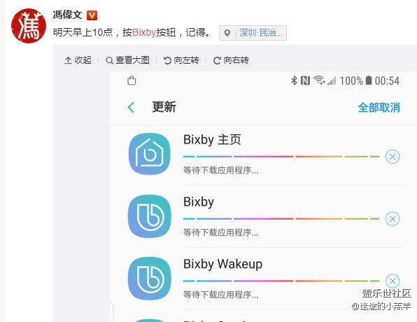 據(jù)部分自媒體大佬消息稱bixby，30號(hào)上午10點(diǎn)準(zhǔn)時(shí)更新！