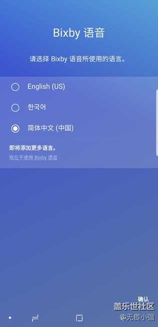 福利，親測有效，怎樣用Bixby
