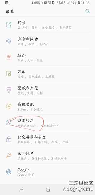 更新bixby不能用的進來，就知道怎樣開啟。