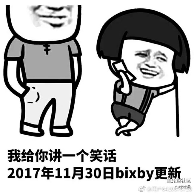 跟你們講一個(gè)笑話……