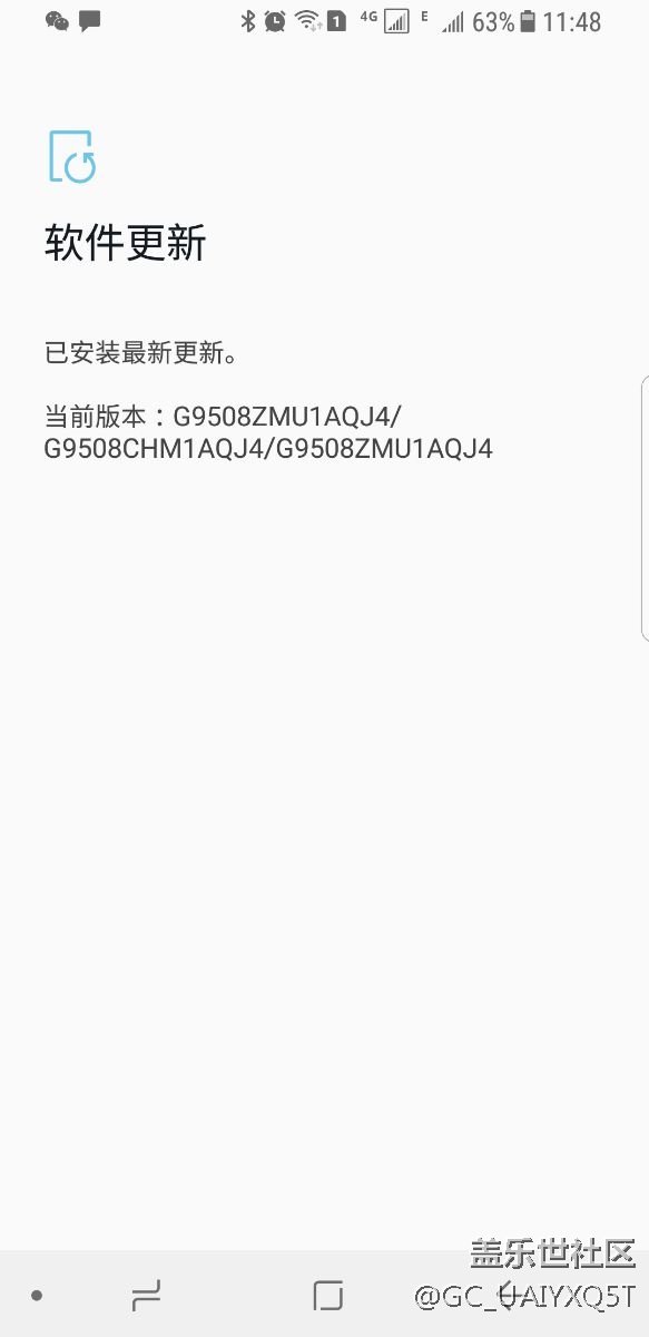 為什么我沒有收到更聽。