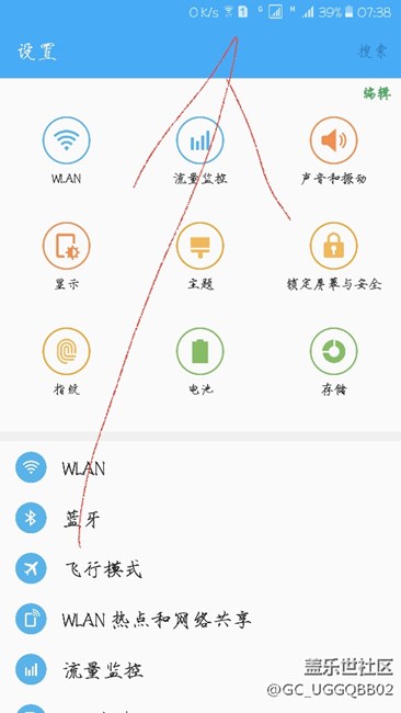 這個標(biāo)志啥意思??？