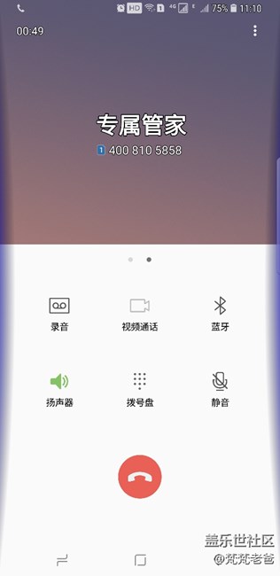 有沒有更新能用的小伙伴？給個圖啊，不是說分批推送嗎？