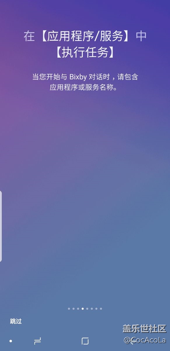 Bixby已經(jīng)能用了啊。