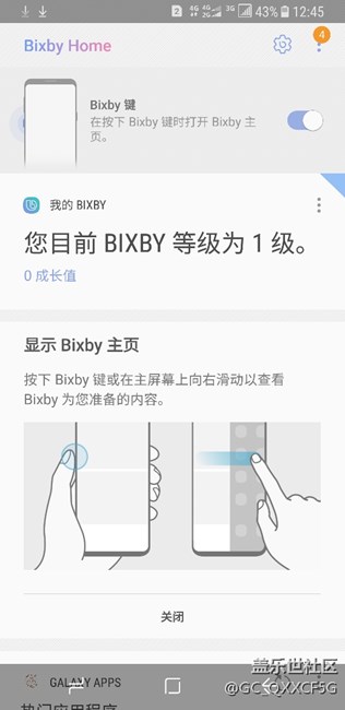剛剛更新，感覺(jué)喚醒功能還不完善挺好玩的