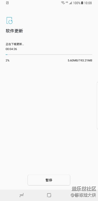 兄弟們 系統(tǒng)可以更新了  先試試 快去更