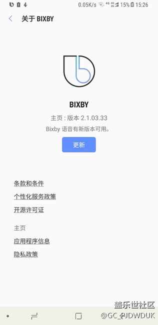 可以了，老鐵們