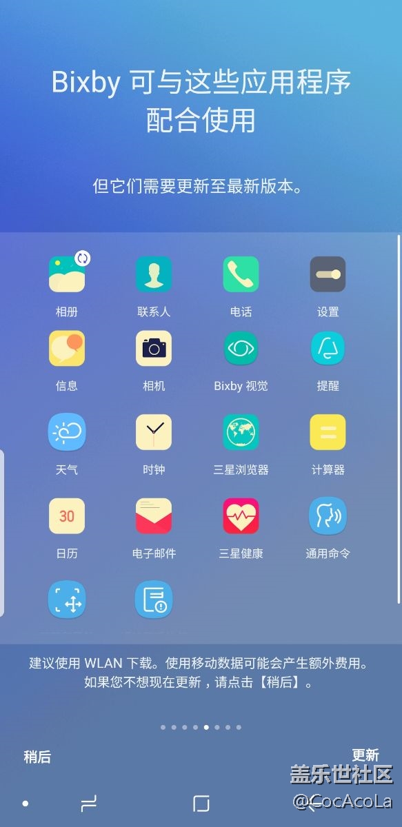 Bixby已經(jīng)能用了啊。