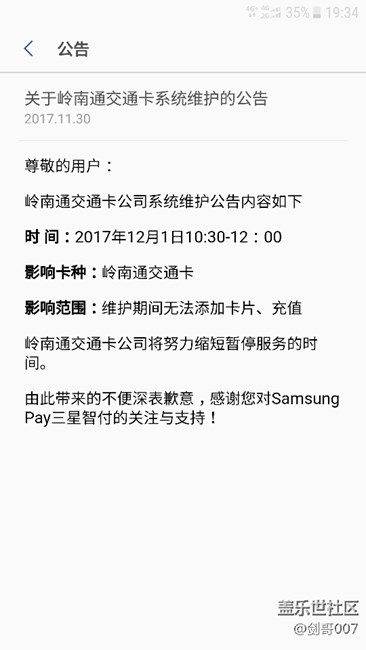 和s7用戶什么關(guān)系