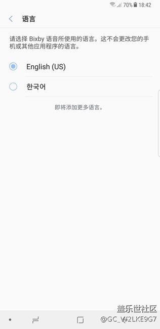 韓版三星note8用不了中文版bixby